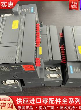 议价PLC模块 H2 214-1AD33-0X24，