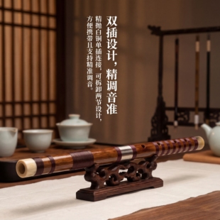 限量珍品丁一明出品高档演奏C专业D考学E整支双插FG调苦竹笛子