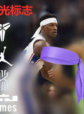 运动篮球足球气排球网球吸汗透气头带可调节发带运动忍者发带球迷