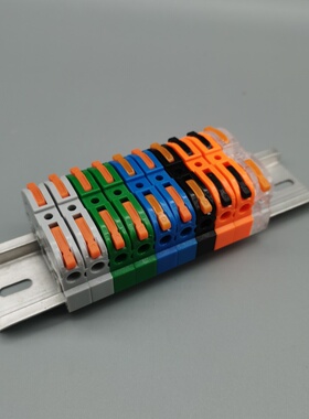 林航 KV-121导轨式快速接线端子排按压式电线连接器PCT-211组合式