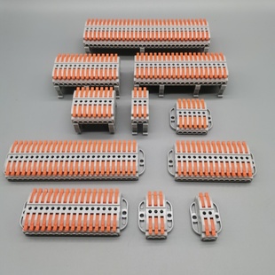 KV223快速接线端子按压式电线连接器多进多出接头对接导轨固定式