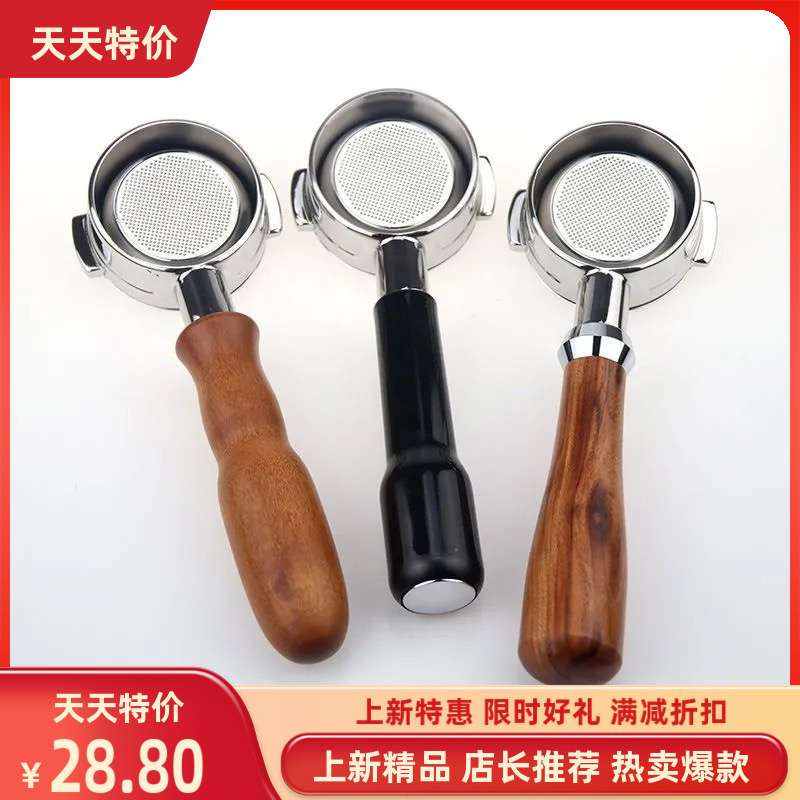 咖啡机无底手柄58mm三耳实木手柄改装无底手柄不锈钢