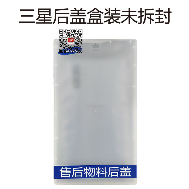 三星后盖s20原装玻璃原厂