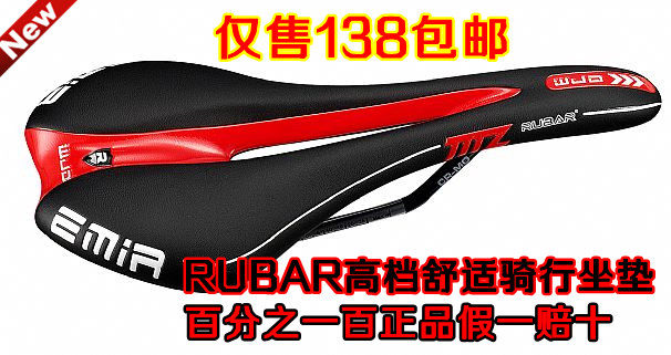 Selle de vélo - Ref 2347073 Image 5