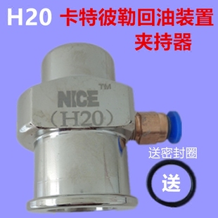 置短距夹持器卡具耐驰NIC H20卡特彼勒喷油器专用夹持器夹具回油装