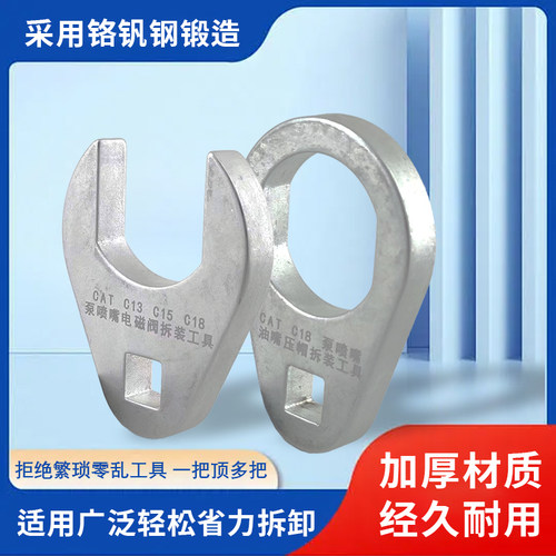 拆装卡特泵喷嘴电磁阀压帽
