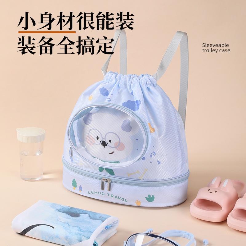 儿童游泳收纳洗漱包干湿分离运动包游泳包女防水双肩背包沙滩