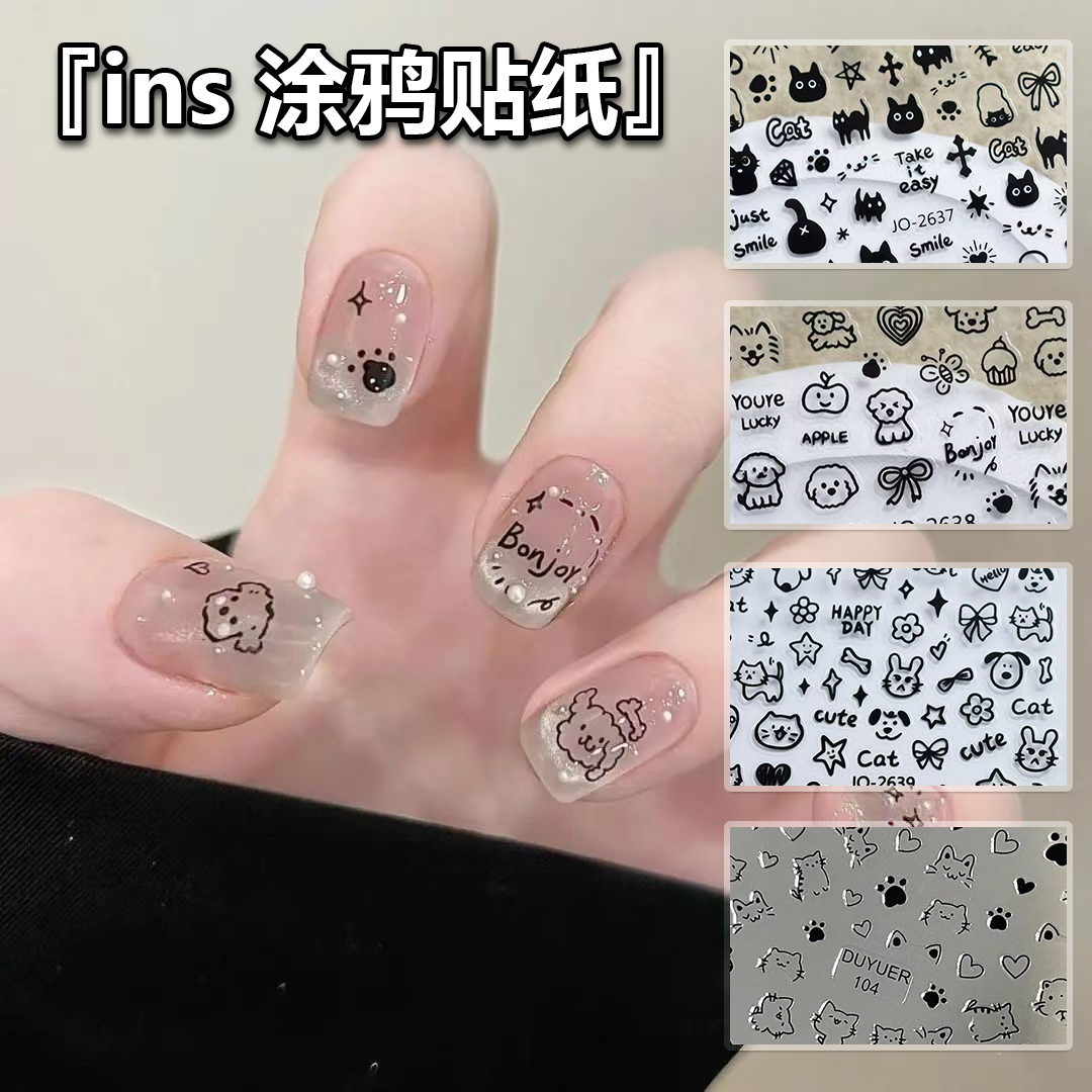 涂鸦美甲贴纸可爱卡通小猫咪动物指甲装饰品y2k童趣ins风美甲用品