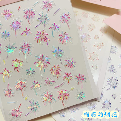 网红爆款马卡龙烟花浮雕美甲贴纸2024手绘涂鸦贴画背胶指甲贴花