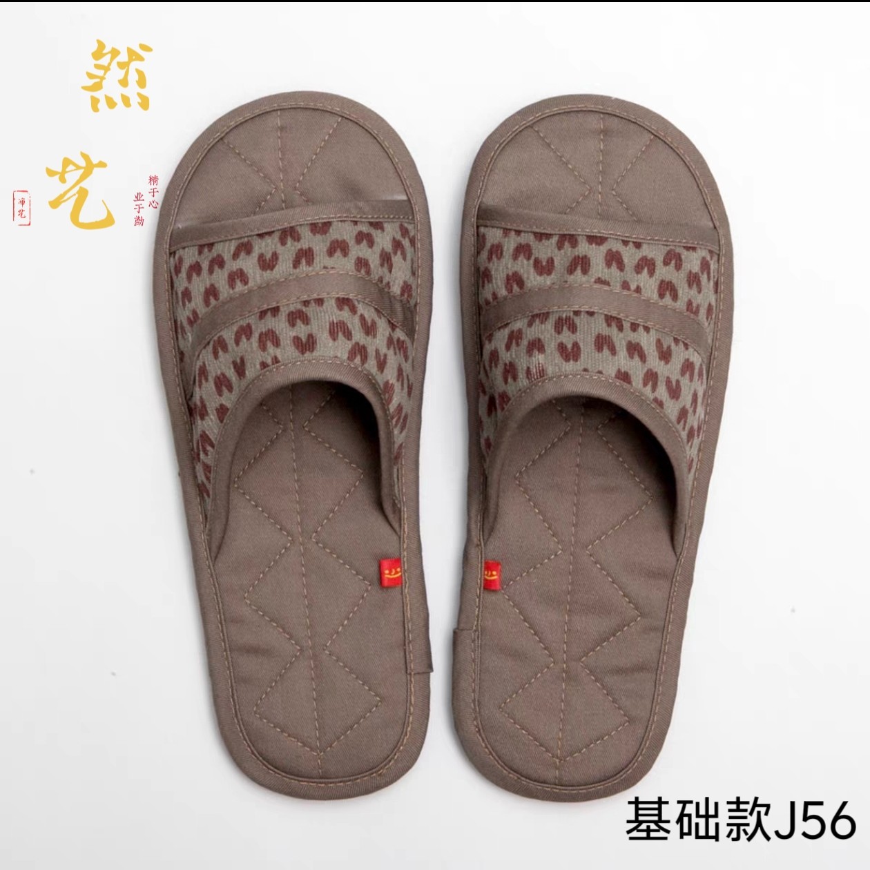 然艺布艺然艺布艺拖鞋居家韩国纯棉加厚底静音男士不臭脚春秋排汗