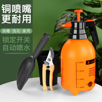 氣壓式澆花噴壺家用清潔噴水壺