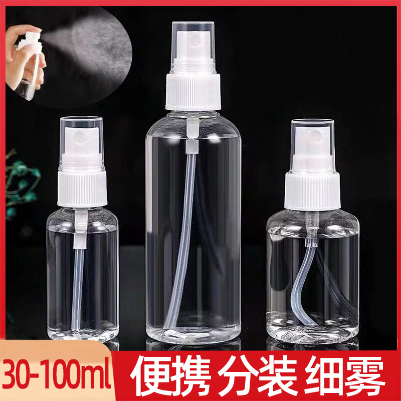 多肉家庭盆栽浇水小喷瓶