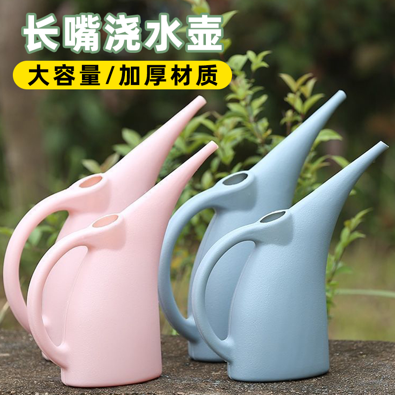 长嘴养花浇水壶无盖洒水壶