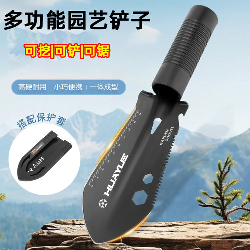 锰钢防身花园种植户外多功能铲子