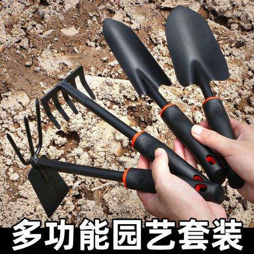 园艺养花松土铲子耙子小铁锹