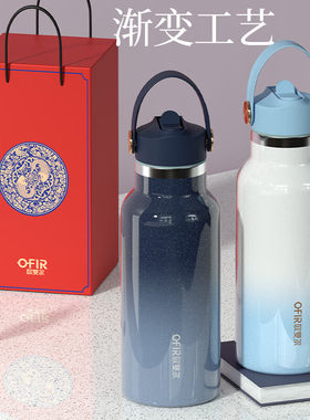 欧斐尔OFR101-500酷炫保温提杯户外出行便携水杯时尚渐变杯随手礼