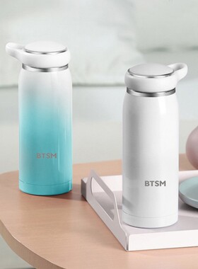 BTSM摇摇乐暖手杯BTB-1710便携式保温杯日常随手杯节日活动礼品批