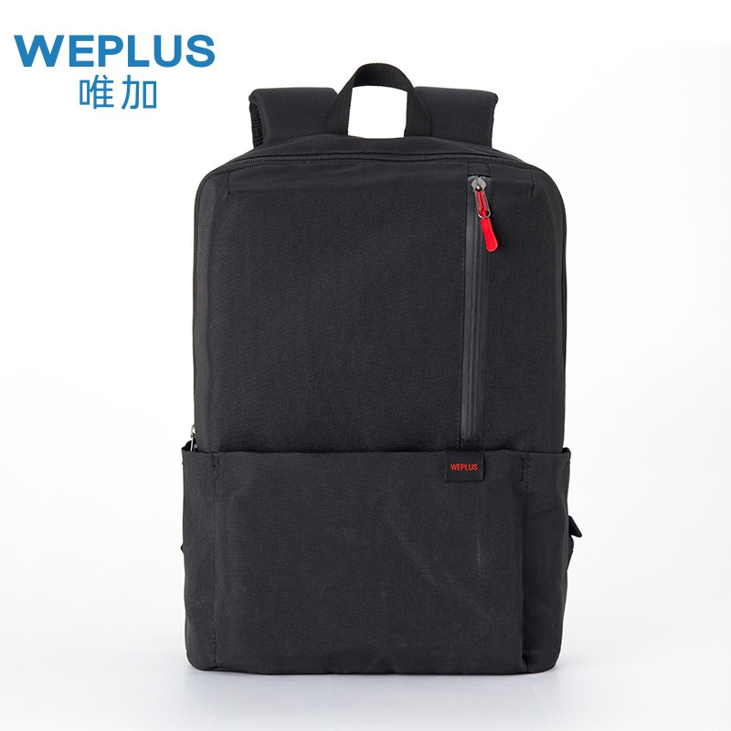 唯加（WEPLUS）休闲时尚背包WP1767青年男士商务电脑包商务礼品订