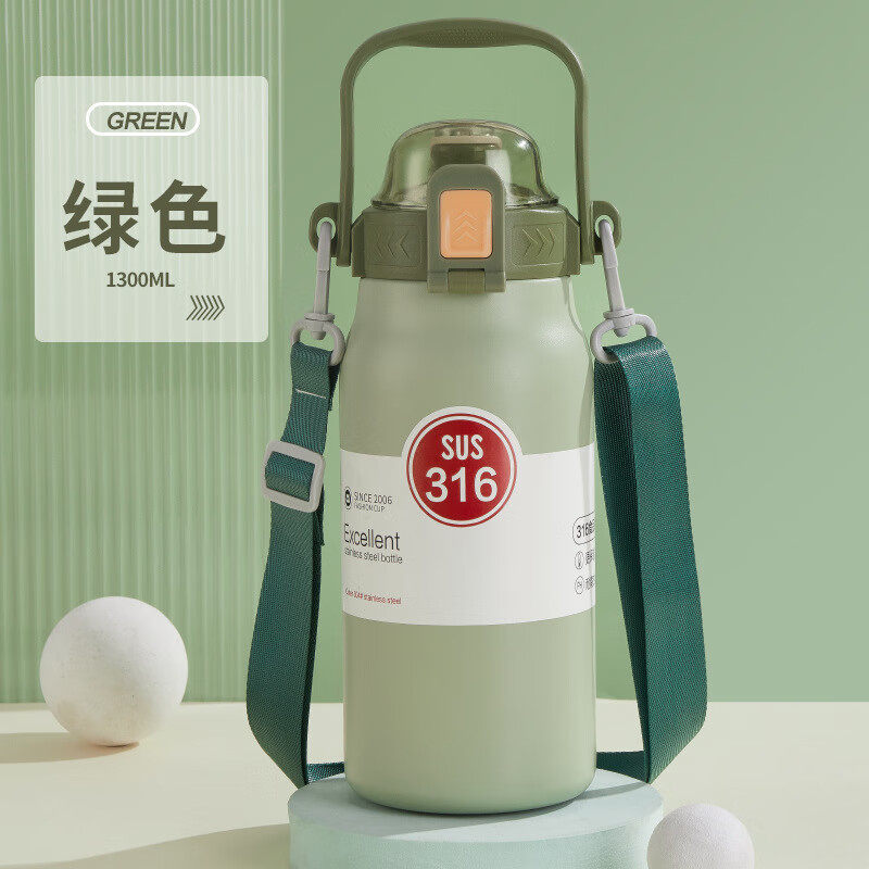 百斯克BSK-BW235730户外运动便携大肚保温壶带吸管大容量水杯礼品