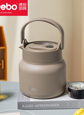 德铂DK-020弗里克真空焖茶壶316不锈钢家用办公室保温壶节日福利