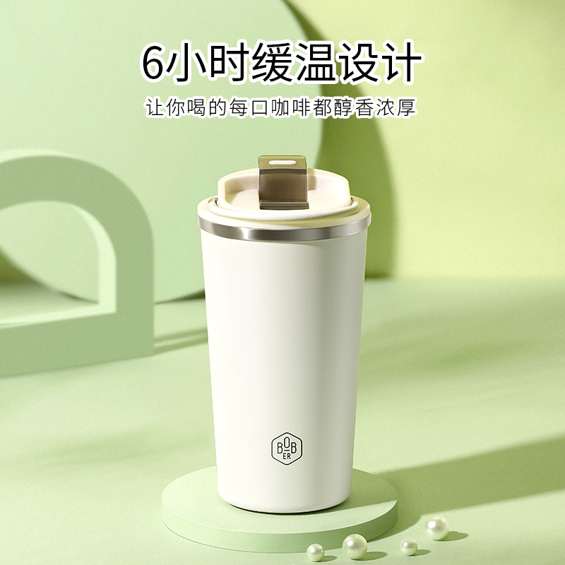 博堡男女学生悦伴咖啡杯