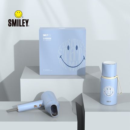 SMILEY笑脸SY-HBC3501礼尚家庭套装保温杯电吹风时尚创意礼品组合