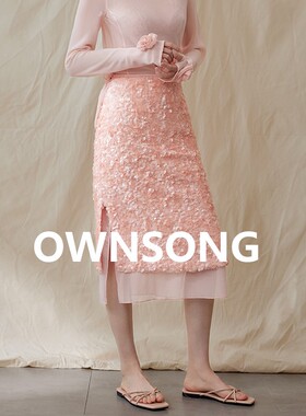 OWNSONG亮片半身裙bling女重工2024新款时尚洋气高级感长款包臀裙
