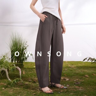 OWNSONG时髦弯刀裤 高科技超薄肌理感高腰宽松休闲裤女复古裤女
