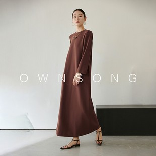 OWNSONG 纸片人one piece加厚舒适简约H型直筒长款醋酸连衣裙秋冬