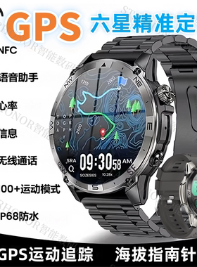 HK08国际版GPS智能运动手表户外骑行游泳防水海拔指南针健康监测
