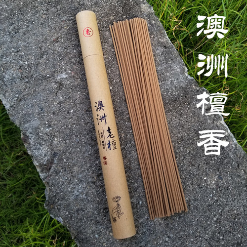 原味澳洲檀香线香卧香