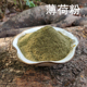 薄荷粉 草本薄荷香粉制香原料香道合香做香和香材料 薄荷香粉