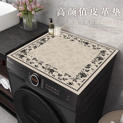 法式防晒防水防尘盖布