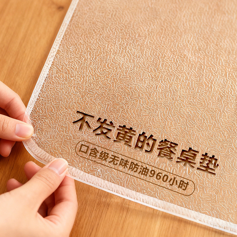 pvc透明软玻璃桌垫餐桌布软胶垫免洗防油防水防烫茶几台面保护垫,居家布艺,桌布,淘宝优惠券,粉丝福利购,淘宝优惠卷