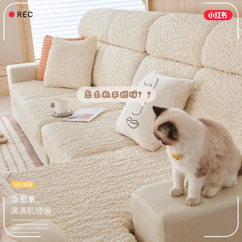防猫抓沙发套】2023加厚新款