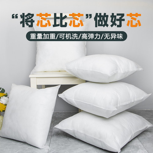 正方形抱枕心沙发靠背靠枕芯子