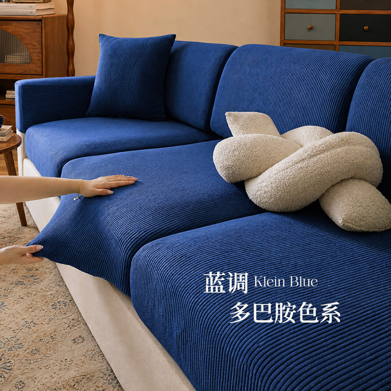 沙发套罩全包弹力四季通用加厚防尘罩灯芯绒防滑防猫抓沙发坐垫笠