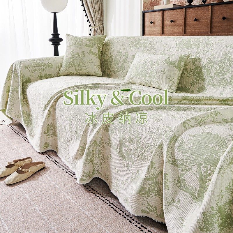 沙发盖布夏季凉感沙发巾2025新款高级感沙发套罩夏天冰丝沙发毯垫,居家布艺,沙发垫,淘宝优惠券,粉丝福利购,淘宝优惠卷