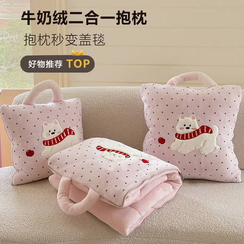 办公室工位神器抱枕被子两用二合一车载折叠靠枕枕头空调被午睡毯