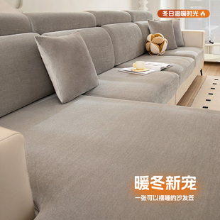 沙发套罩全包通用套秋冬新款 简约金丝绒弹力坐垫套可定制沙发笠