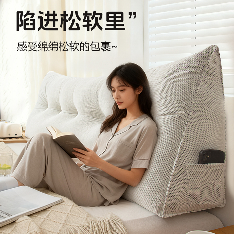 2025新款床头三角大靠背床上护腰