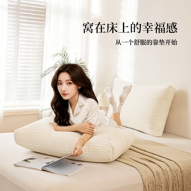 床头软包靠背客厅沙发可拆洗靠枕