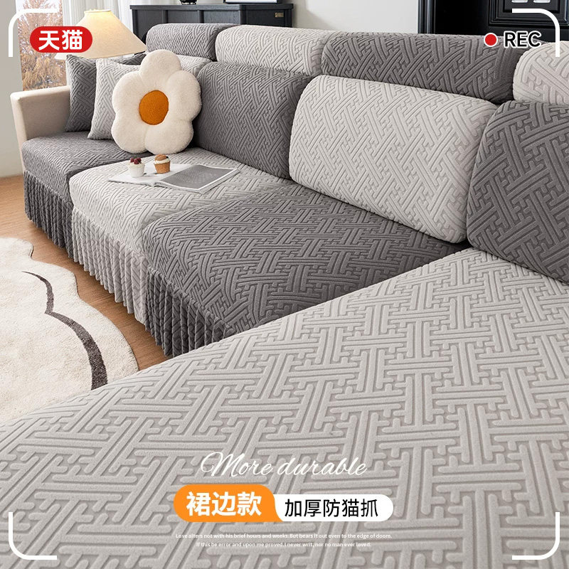 沙发套罩全包加厚套四季通用浴帽式贵妃位沙发坐垫保护罩弹力布艺