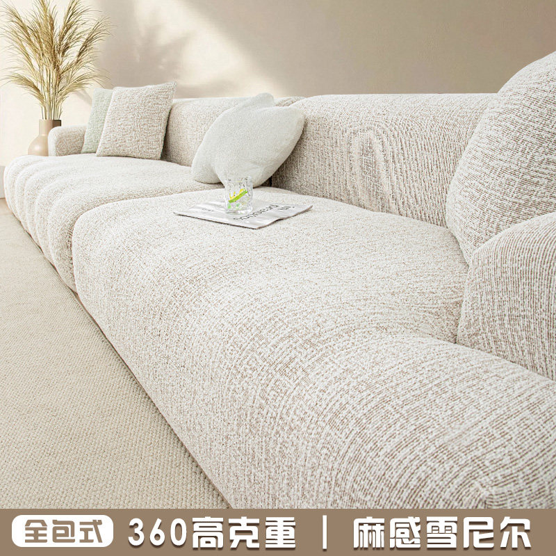 高克重全包高档沙发套罩一体式防滑旧沙发换新套棉麻感弹力防尘罩,居家布艺,沙发套,淘宝优惠券,粉丝福利购,淘宝优惠卷