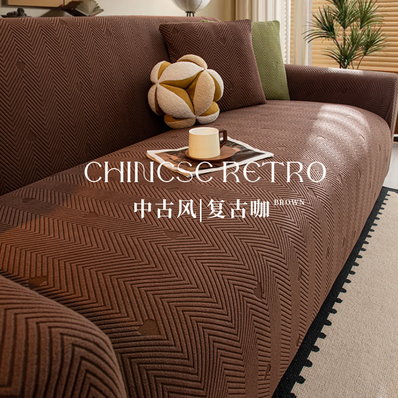 沙发套全包万能防尘罩2025新款秋冬四季通用一体式防滑沙发盖布罩