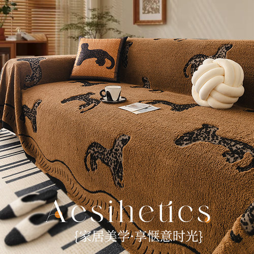 复古风沙发盖布2025新款秋冬加厚一整张全盖防滑沙发盖巾沙发套罩