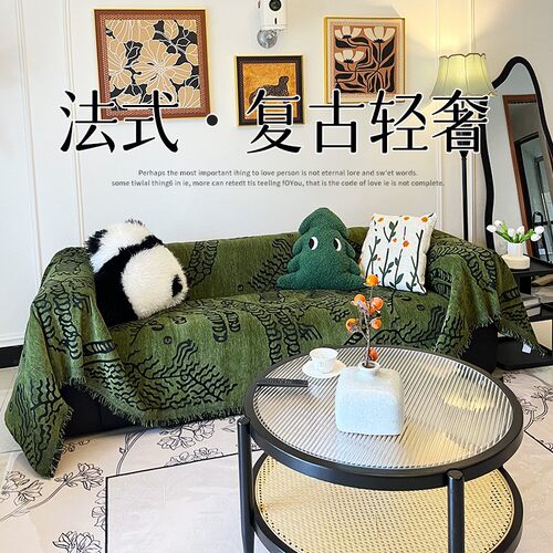 法式复古绿色沙发盖布防猫抓全盖