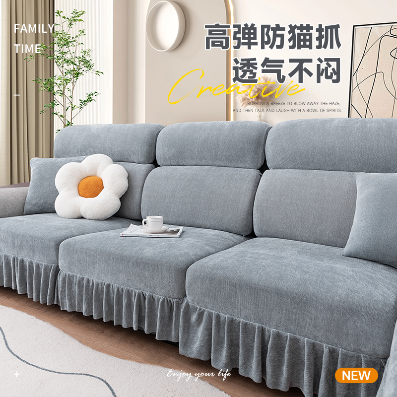 沙发套罩全包万能弹力通用型