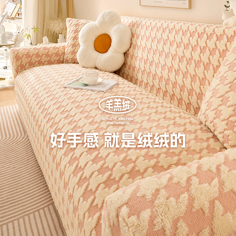【新款加厚冬季沙发套】