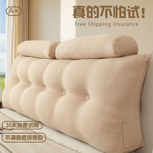 床头靠垫软包榻榻米2025新款 卧室防撞靠枕护腰垫可拆洗床上大靠背